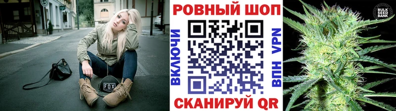Виды наркоты Советск ГАШИШ  КОКАИН  Меф 