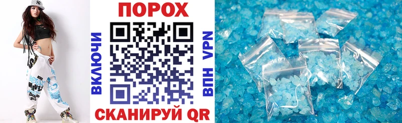 купить   Советск  АМФ VHQ 