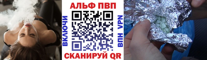 мега зеркало  цена   Советск  A PVP кристаллы 