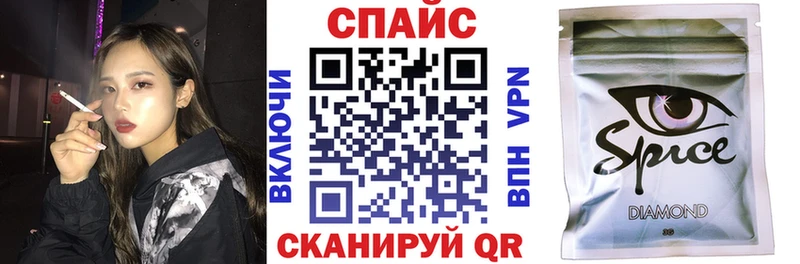 БУТИРАТ бутик  Советск 
