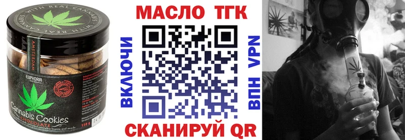 где купить наркоту  Советск  маркетплейс какой сайт  Печенье с ТГК конопля  KRAKEN маркетплейс 