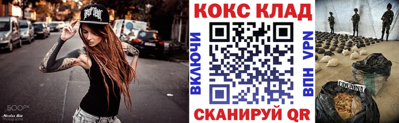 Кокаин Боливия  наркотики  Советск 