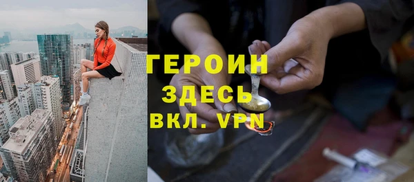 синтетический гашиш Балахна