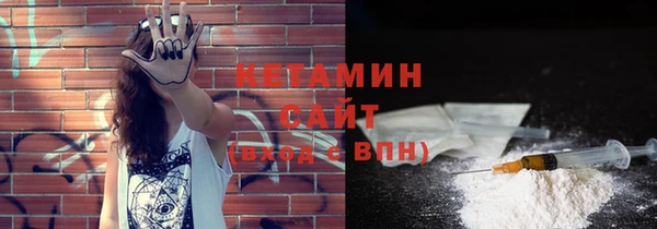 синтетический гашиш Балахна