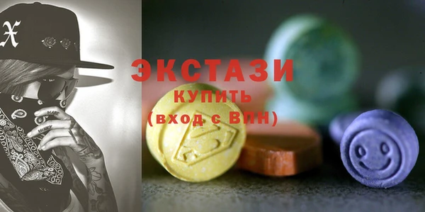 круглые Арсеньев