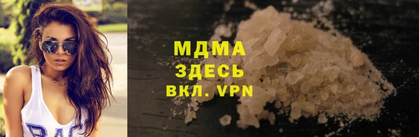 марихуана Балабаново