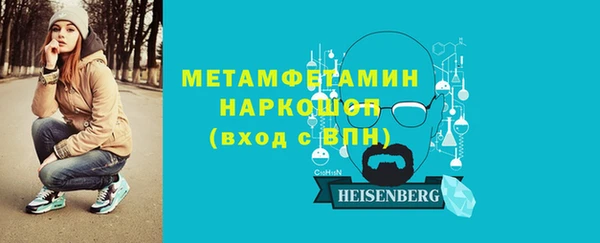 скорость Армянск