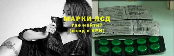 скорость Армянск