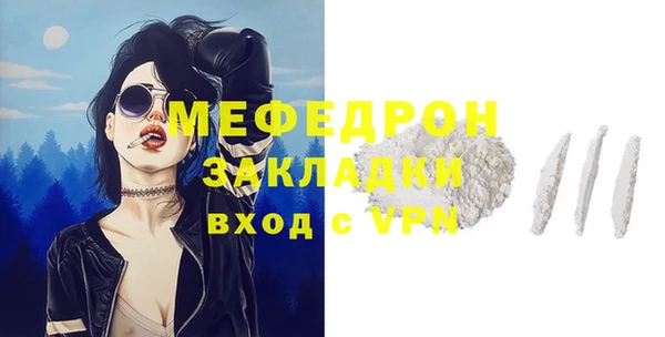 марихуана Балабаново