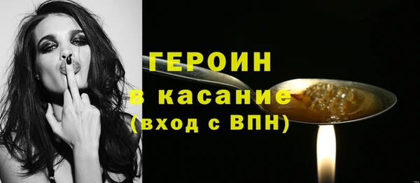 синтетический гашиш Балахна