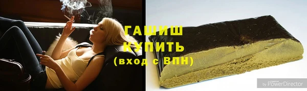 круглые Арсеньев