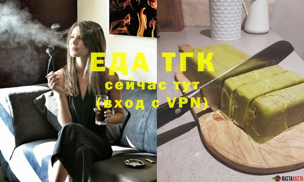 прущая мука Аркадак