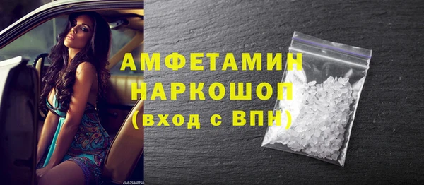 скорость Армянск