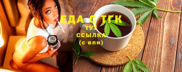 марихуана Балабаново