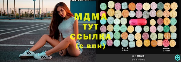 синтетический гашиш Балахна