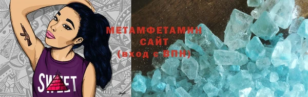 марихуана Балабаново