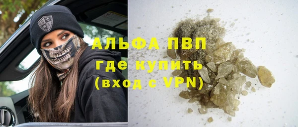 марихуана Балабаново