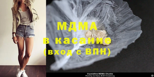 круглые Арсеньев