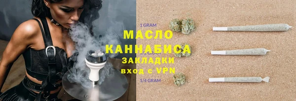 ПСИЛОЦИБИНОВЫЕ ГРИБЫ Магадан