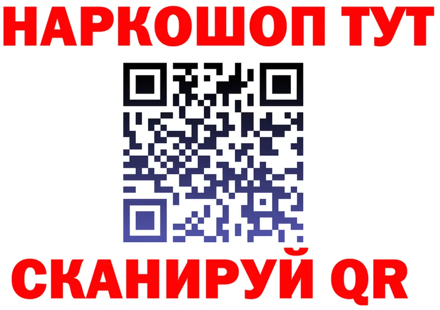 ГЕРОИН гречка зеркало это mega Советск