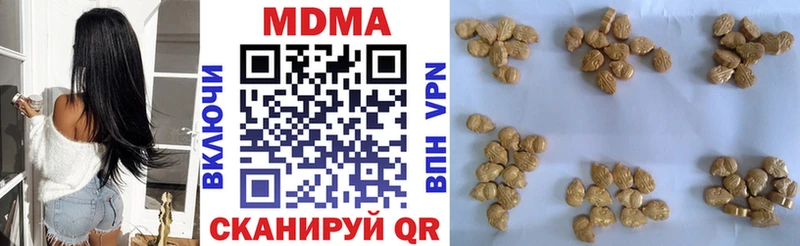 МДМА VHQ  где продают наркотики  Советск 
