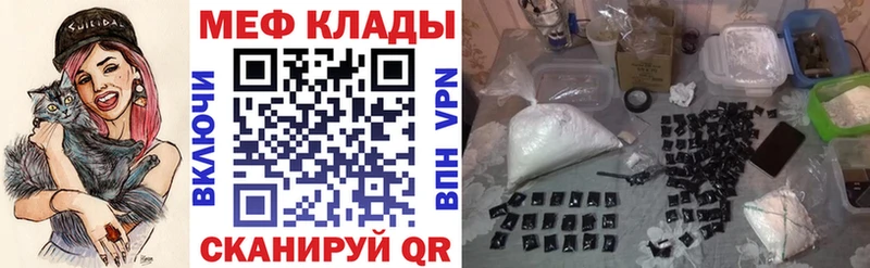 наркошоп  KRAKEN зеркало  МЕФ mephedrone  Советск 