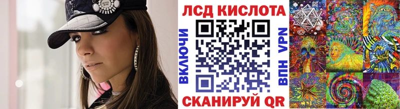 Марки NBOMe 1,8мг  Советск 