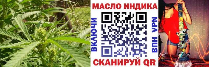 Дистиллят ТГК вейп  сайты даркнета состав  Советск 