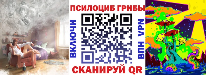 Галлюциногенные грибы GOLDEN TEACHER  Советск 